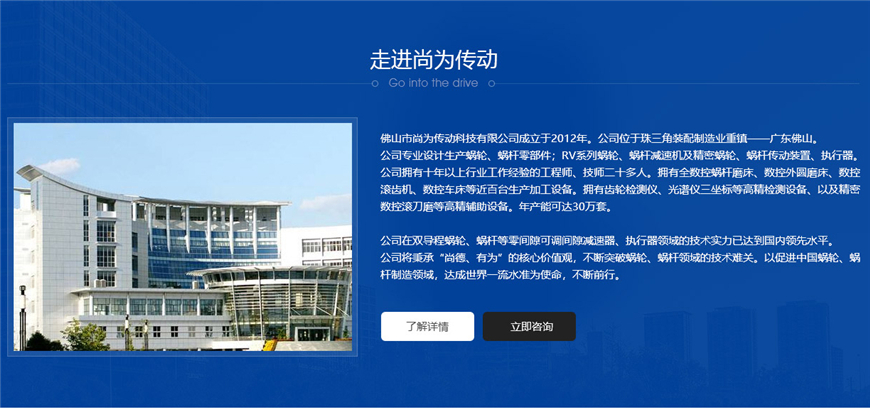 ，定制高精密蜗轮蜗杆就找尚为传动